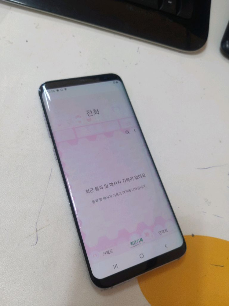 갤럭시S8플러스--1