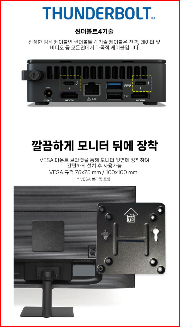 ASUS NUC 미니PC PC본체 컴퓨터 데스크탑 i7-1360P/16GB/NVMe 512GB--5