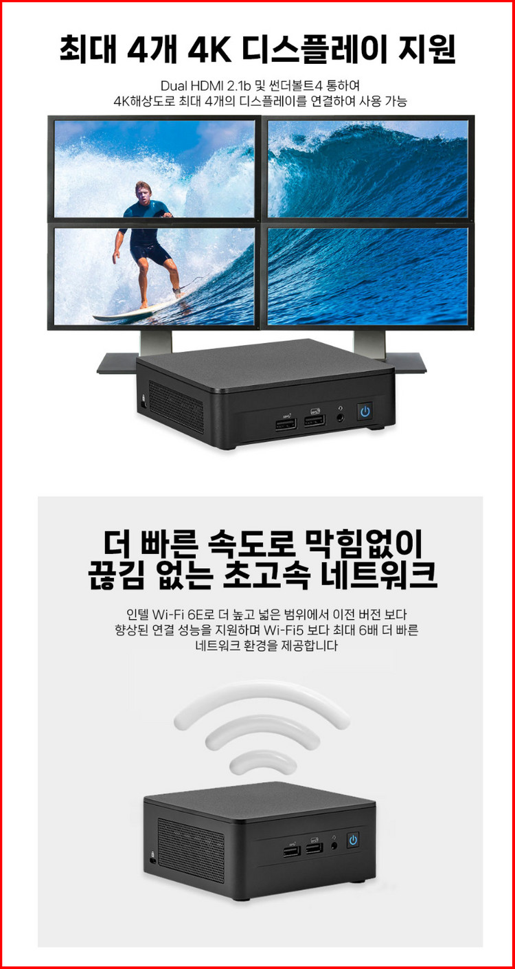 ASUS NUC 미니PC PC본체 컴퓨터 데스크탑 i7-1360P/16GB/NVMe 512GB--6