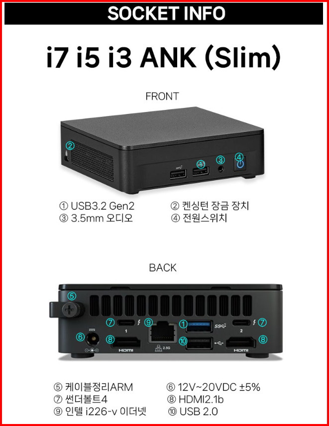 ASUS NUC 미니PC PC본체 컴퓨터 데스크탑 i7-1360P/16GB/NVMe 512GB--7