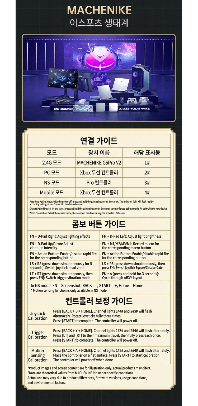 MACHENIKE Machenike 메카닉 G5Pro V2 무선 게이밍 컨트롤러 PC/NS/모바일용 핫스왑 가능 이미지