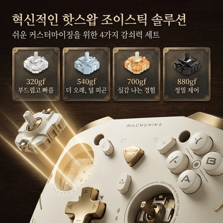 MACHENIKE Machenike 메카닉 G5Pro V2 무선 게이밍 컨트롤러 PC/NS/모바일용 핫스왑 가능 이미지