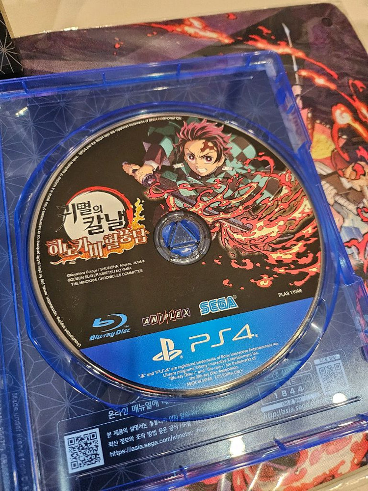 PS4 귀멸의 칼날 히노카미 혈풍담 한정판--5