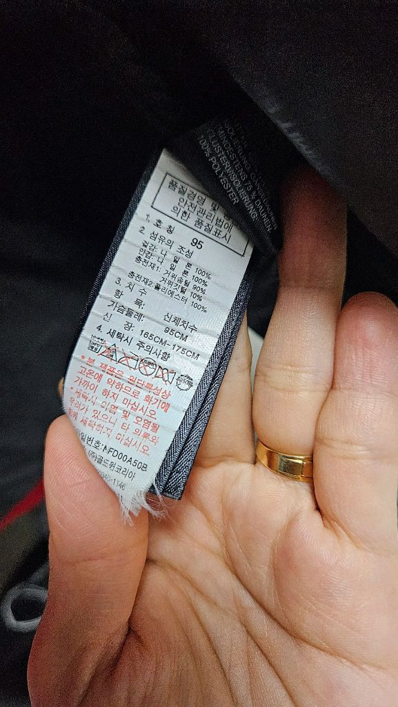 노스페이스 히말라야패딩 레드 이미지