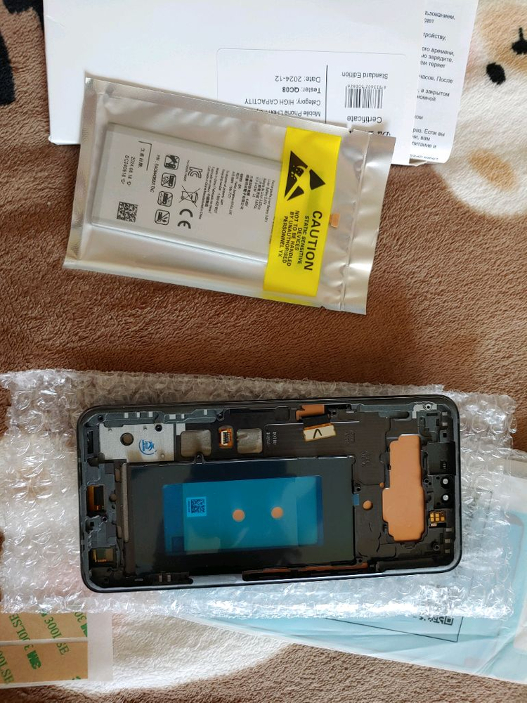 새상품) LG V50 액정+배터리--1