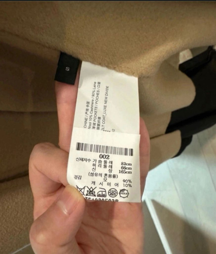 Theory띠어리 캐시미어 로브 코트 S 이미지