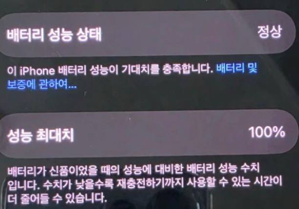 아이폰 16e 256GB 자급제 이미지