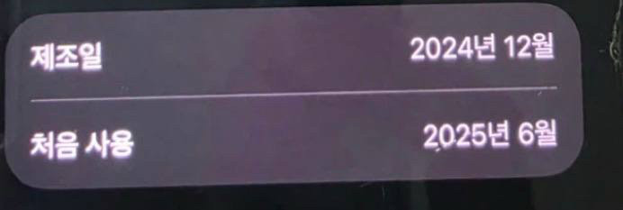 아이폰 16e 256GB 자급제 이미지