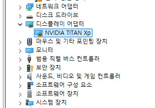 titan xp 12gb nvidia 타이탄 그래픽카드 이미지