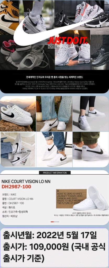 나이키 코트 비전 범고래 255(260) 택비포함--1