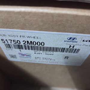 제네시스쿠페 허브베어링 신품 풀정비세트 30만원