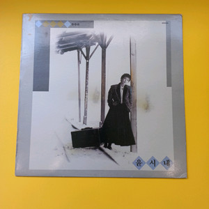 가요 lp 윤시내 5집 m