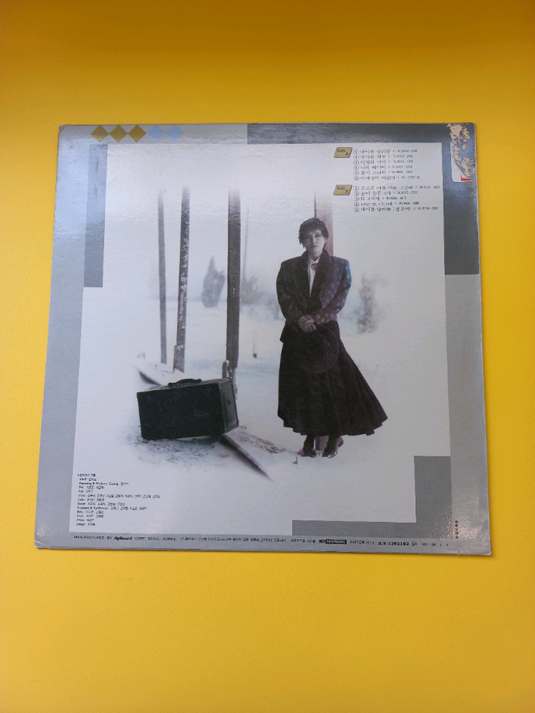 가요 lp 윤시내 5집 m--1