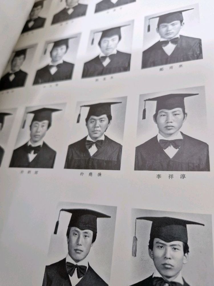 광주 광역시 자료 빈티지 졸업 앨범 2점 입니다 이미지