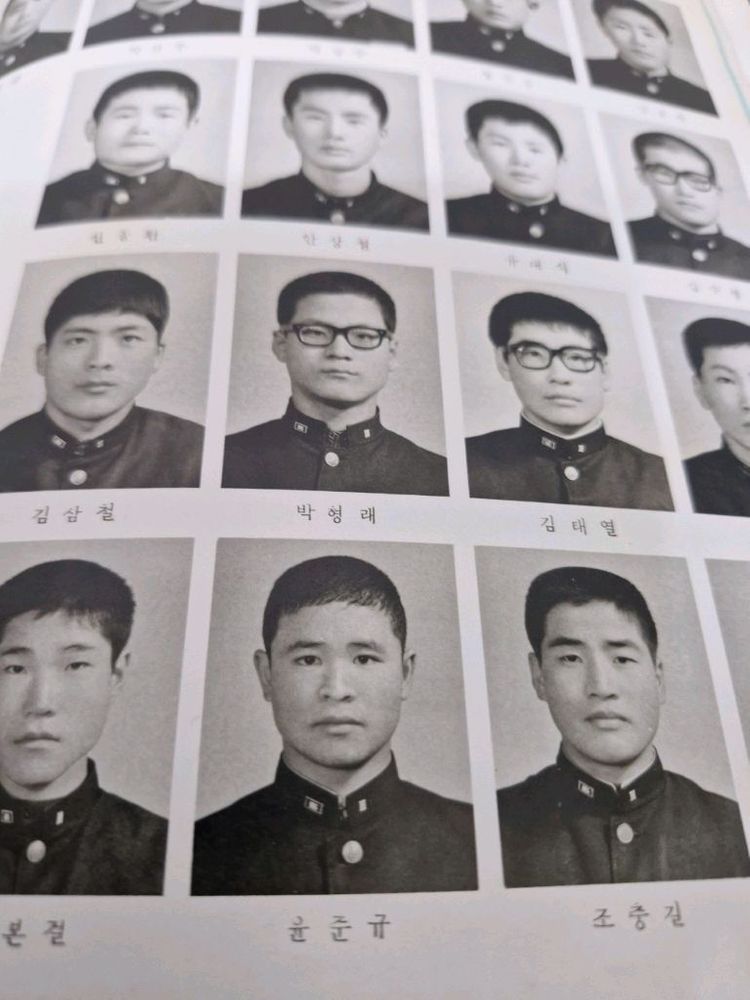 광주 광역시 자료 빈티지 졸업 앨범 2점 입니다 이미지