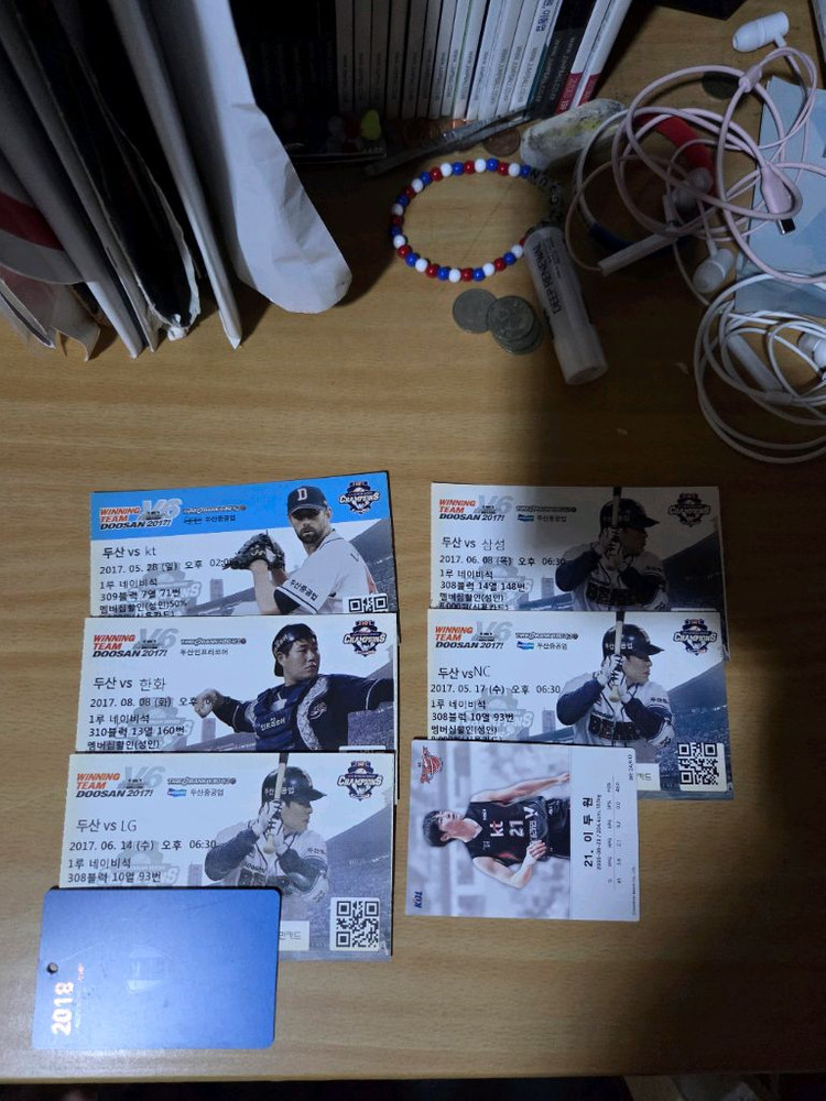 두산베어스 2017시즌 지류티켓--1