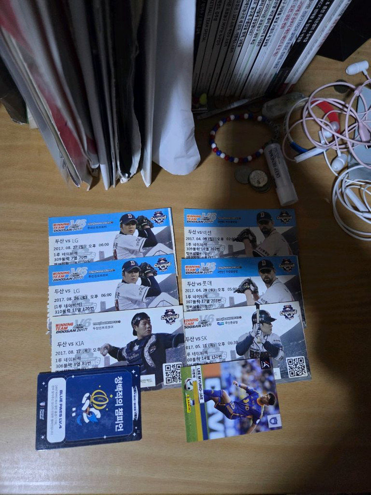 두산베어스 2017시즌 지류티켓--2