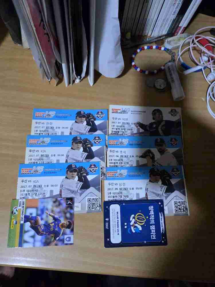 두산베어스 2017시즌 지류티켓--3