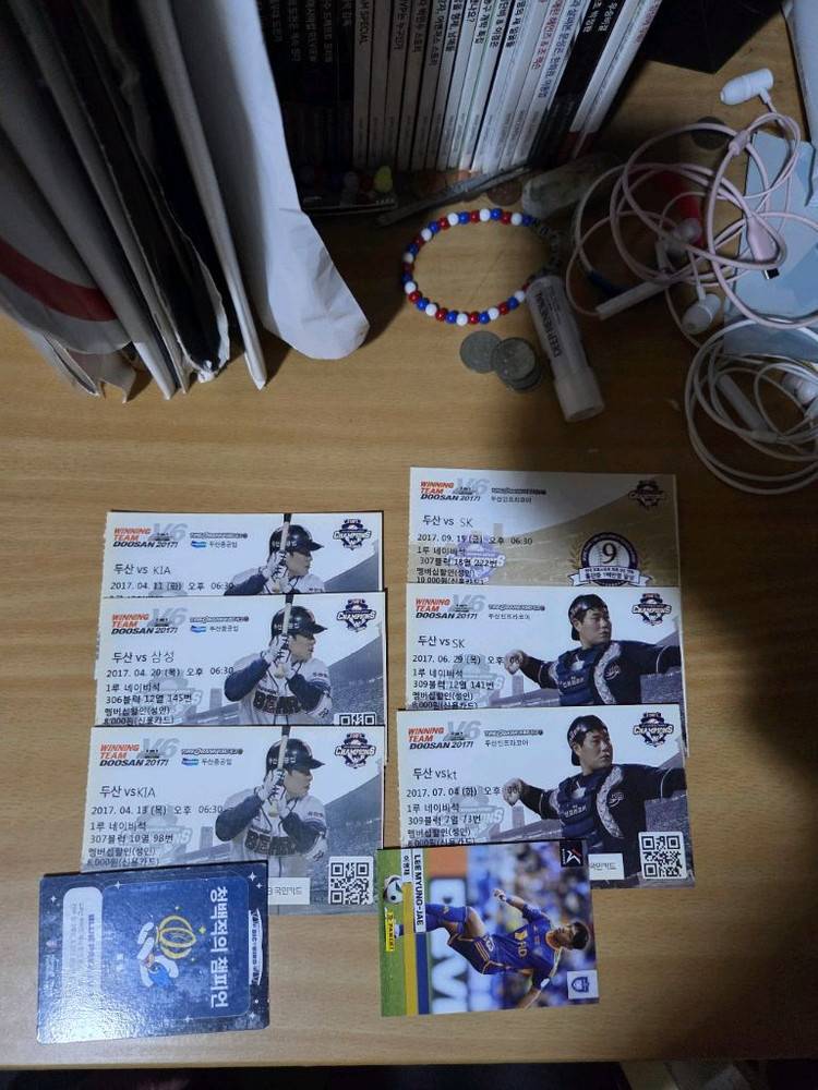 두산베어스 2017시즌 지류티켓--4
