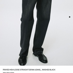 26ss 토니웩 루즈 스트레이트 데님 팬츠 워시드 블랙 32사이즈 새상품