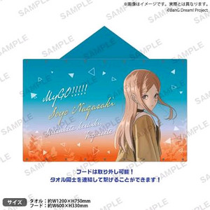 뱅드림 마이고 나가사키소요 후드타올 이미지