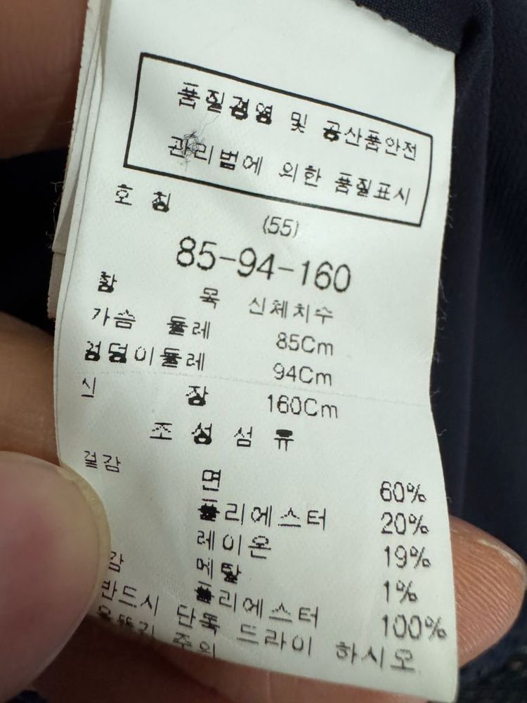 여성 주크 Zooc 체인 장식 트위드 자켓 치마 셋업 44 이미지
