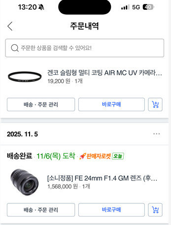 소니 A7M3 + 24GM(이사금) 판매합니다.--2