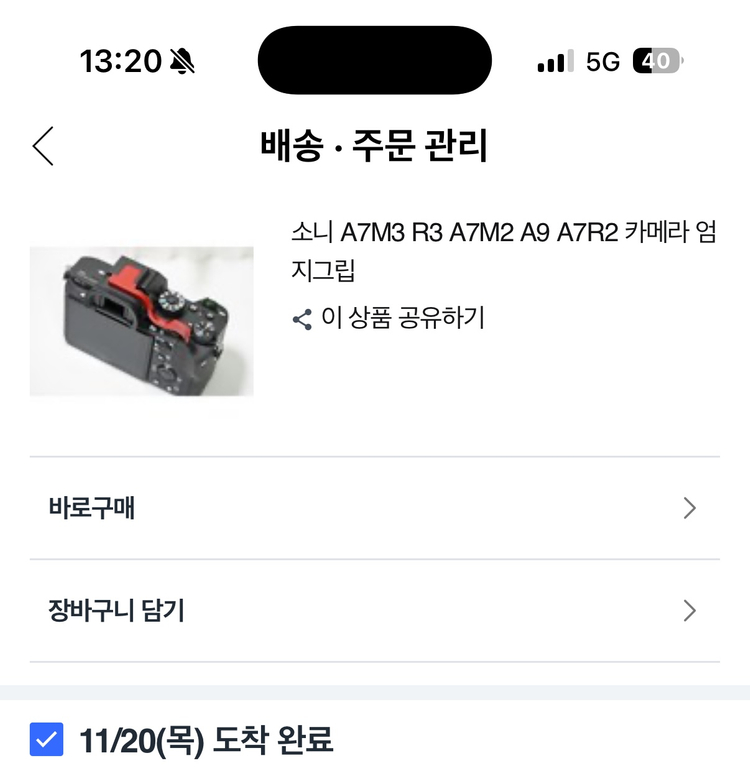 소니 A7M3 + 24GM(이사금) 판매합니다.--1