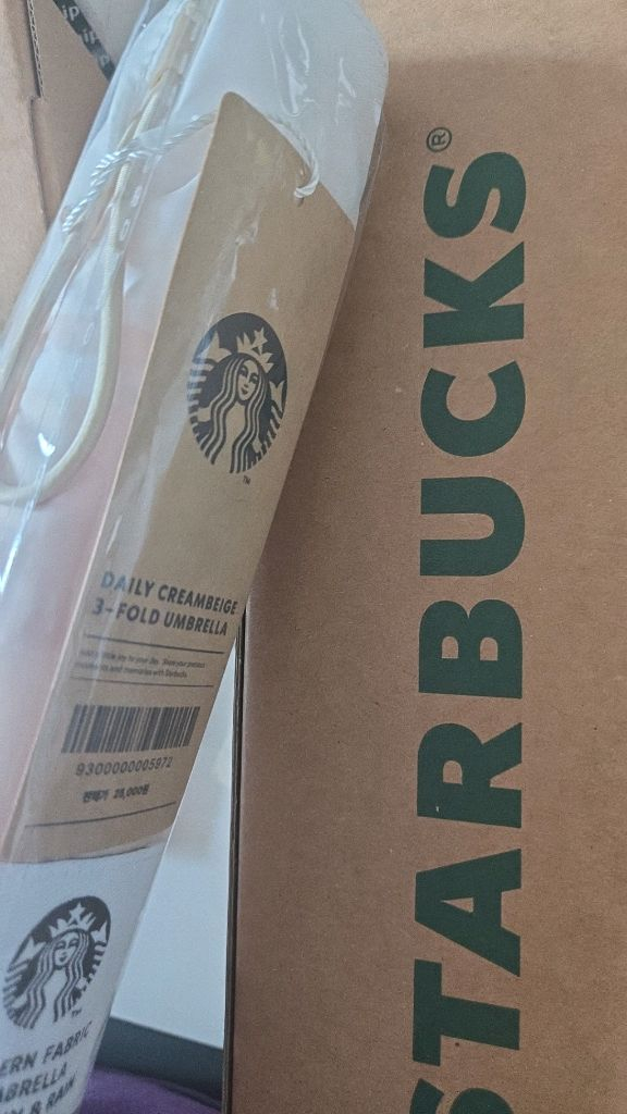 스타벅스 3폴드 양우산 이미지