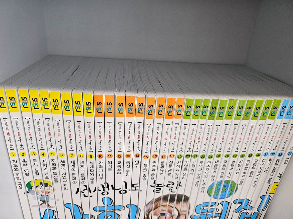 초등사회뒤집기 이미지