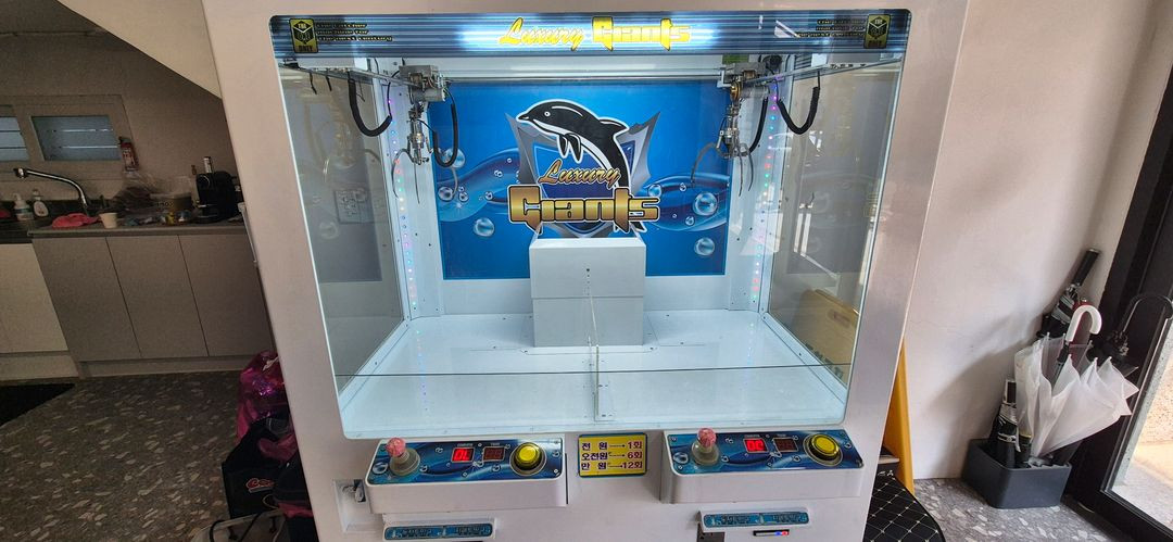 2인용 인형뽑기기계 럭셔리 자이언츠--2