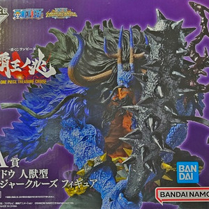 제일복권 원피스 패왕의조 A상 카이도우 인수형