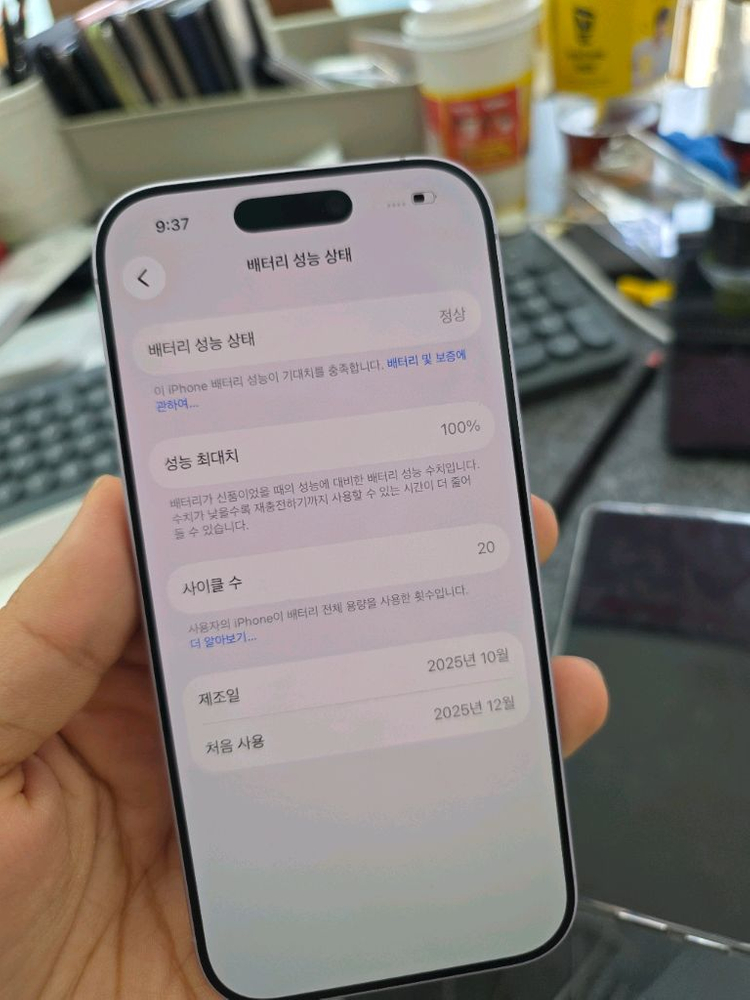 (1050)아이폰17 256 s급 판매--3