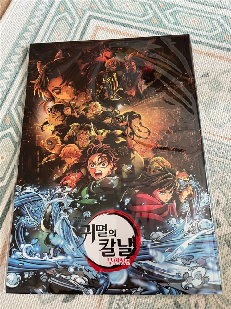 귀멸의칼날 아크릴키링&무한성 팜플렛--4