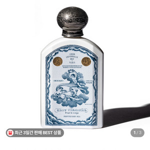 불리 레 비지날 이리 드 말트 바디로션