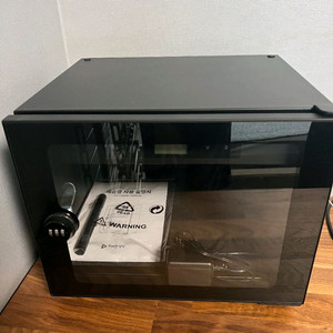 유쾌한 생각 제습함 - 20L