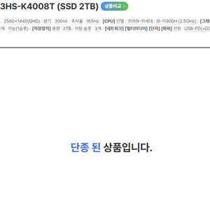 Asus ROG S17 RTX 3080 노트북 판매합니다. 이미지