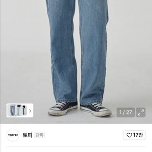 토피 와이드 데님 팬츠 M 라이트 블루