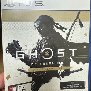 PS5 고스트오브쓰시마 디렉터스 컷 이미지