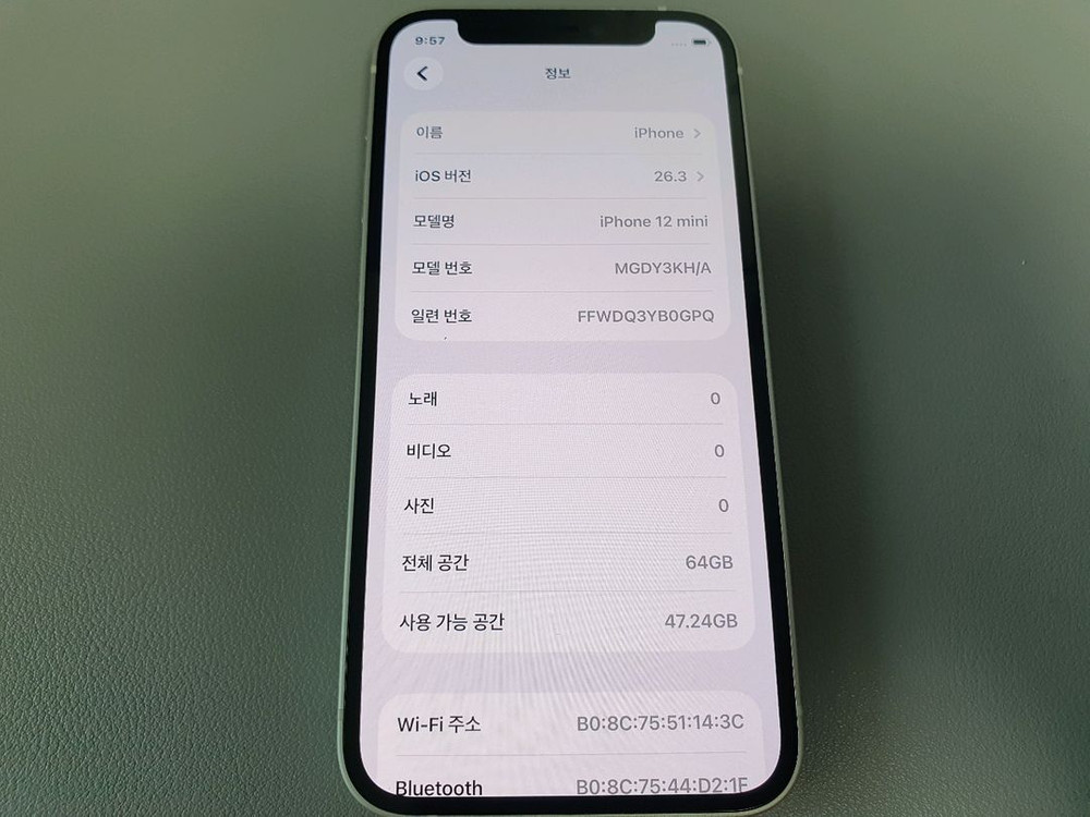 아이폰12 미니 / 64GB / 화이트--3