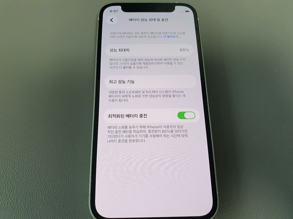 아이폰12 미니 / 64GB / 화이트--4