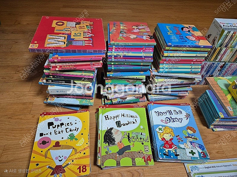 잉글리쉬 잉글리시 에그 step1,2,3,4,5단계 택포--1