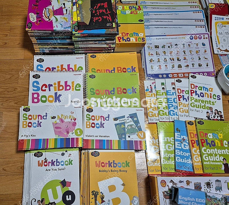 잉글리쉬 잉글리시 에그 step1,2,3,4,5단계 택포--3