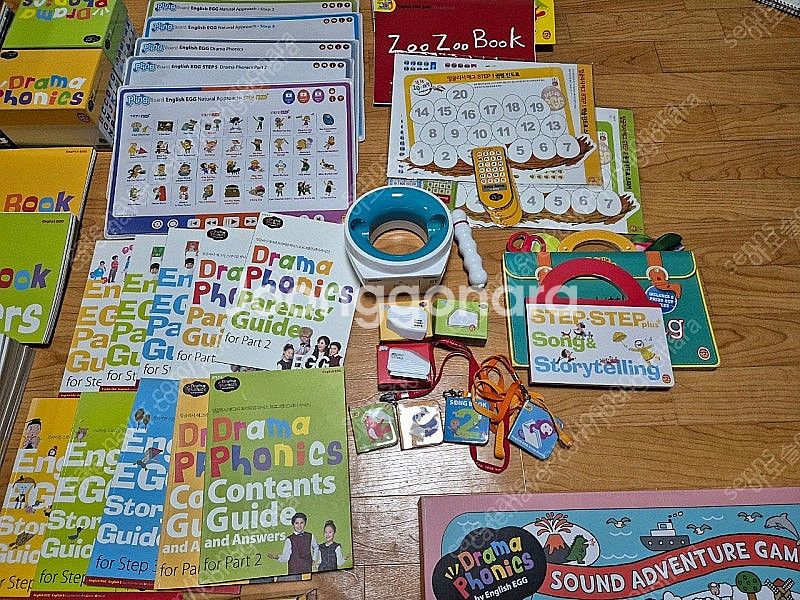 잉글리쉬 잉글리시 에그 step1,2,3,4,5단계 택포--4