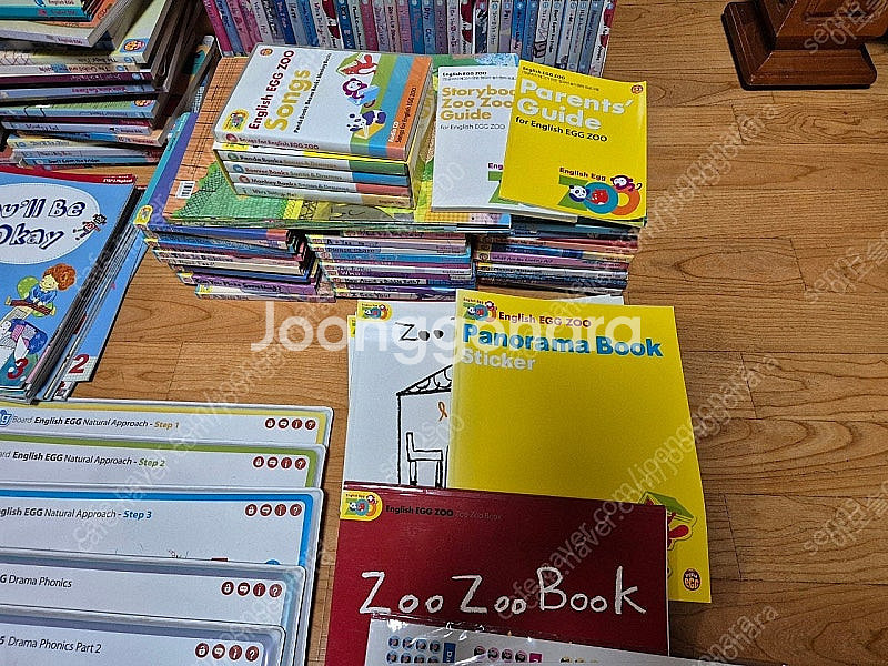 잉글리쉬 잉글리시 에그 step1,2,3,4,5단계 택포--5