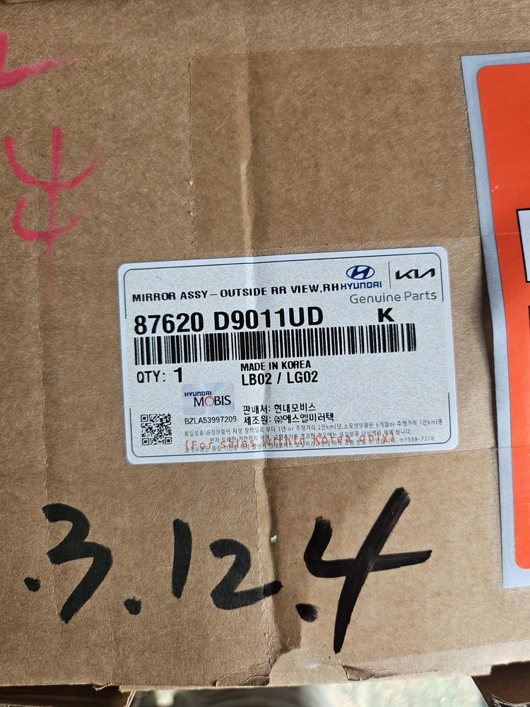 스포티지QL 중고사이드미러 조수석 87620-D9011 UD 이미지