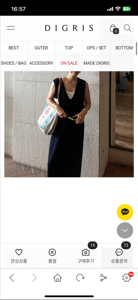 디그리스 레이어 니트 원피스(MADE) 네이비--1