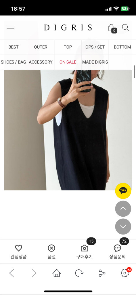 디그리스 레이어 니트 원피스(MADE) 네이비--2