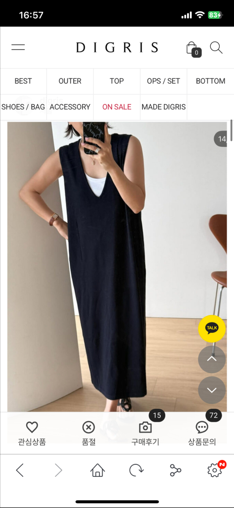 디그리스 레이어 니트 원피스(MADE) 네이비--3