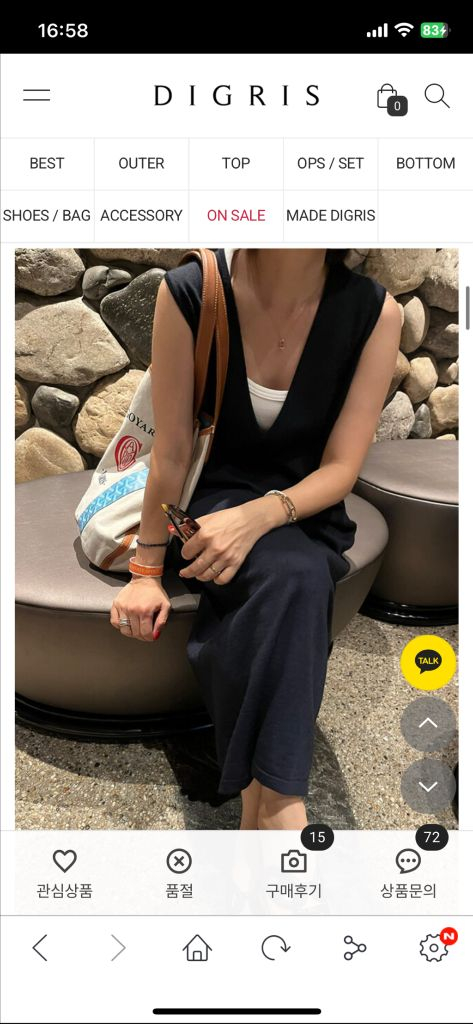 디그리스 레이어 니트 원피스(MADE) 네이비--4